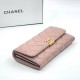 Кошелек Chanel розовый из гладкой кожи со стеганым узором