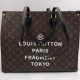 Сумка-тоут Louis Vuitton Onthego с монограммой